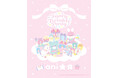 【東京・原宿で初開催】“ani☆Я”のポップアップショップ「FANCY TWINKLE PARTY」が登場!