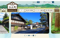 令和8年全国広報コンクールで山形県金山町が「読売新聞賞」受賞、奈良県吉野町は「ウェブサイト（町村部）」入選