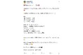 『えっお得すぎひん?』緊急特大キャンペーン実施中!!!!締め切りまであと少し
