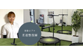 福利厚生に整体・ピラティスを導入！初期150万円から始めた“中小企業の健康経営”を公開。がん経験の経営者が健康支援制度を拡充