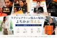 ブランドショップYOCHIKAより、ラグジュアリーな夏のファッションをもっと楽しむためのショート動画シリーズを公開