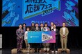 南海キャンディーズなど5組の豪華ゲストが登場。新社会人が抱える“はたらく不安”を吹き飛ばす『新社会人応援フェス』開催報告