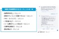 パーソル、社内専用GPTにAIエージェントの開発機能を実装