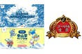 パーソルの理念体系浸透を目的とした「カルチャーデック/登山家診断コンテンツ」が「社内報アワード2025」でゴールド賞を受賞