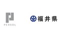 パーソル、福井県等と官民共催イベント「ふくいウェルビーイング経営セミナー～組織と個人双方のウェルビーイングをいかに高めるか～」を開催