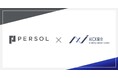 パーソルホールディングスが一般社団法人AICX協会に参画