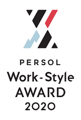 PERSOL Work-Style AWARD 2020～はたらいて、笑おう。～』 2020年3月19日（木）に開催