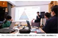 テクノロジー職を目指す全国の学生を対象にキャリア形成を支援する「デジタルイノベーター創出プログラム」を開催