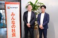 有名店社食「みんなの社食」、光山 英明氏が特別顧問に就任