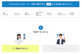 人材の採用と定着に寄与する現場社員紹介コンテンツ「dodaストーリー」の販売を開始