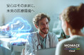 精神科病院のDXを加速!コスト削減とBCP対策を実現するクラウド電子カルテ「MOMACE Cloud」7月1日提供開始