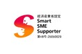 株式会社ワクタスが、経済産業省が定める「スマートSMEサポーター」の情報処理支援機関に認定 北海道では36社目