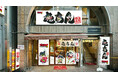 『ブロスタ』史上初の飲食店コラボレーションが実現！東京豚骨ラーメン「屯ちん」池袋本店と7月10日より期間限定開催