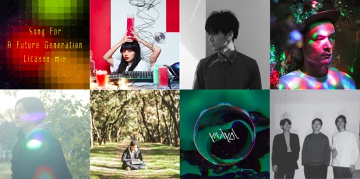 定額制聴き放題音楽アプリ Kkbox Agraph D A N Yahyelら注目アーティスト7組の楽曲収録 Licaxxxによるスペシャルdjミックス音源を独占配信開始 Kkbox Japan合同会社のプレスリリース 定額制聴き放題音楽アプリ Kkbox Agraph D A N Yahyelら注目アーティスト7組の楽曲収録 Licaxxxによるスペシャルdjミックス音源を独占配信開始 Kkbox Japan合同会社のプレスリリース