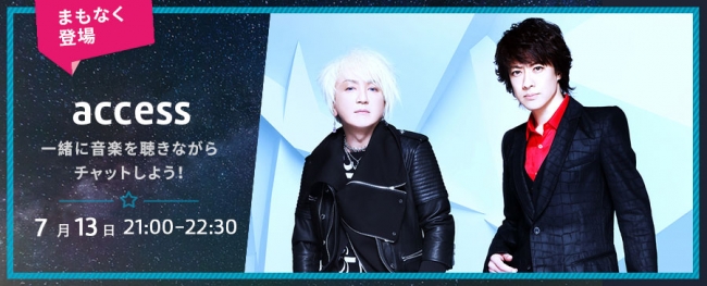 access “Listen with”イベントに降臨！！さらに 本日6月29日より