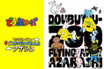株式会社トップス、きくちゆうき氏の人気キャラクター「どうぶつーズ」「何かを掴んでないとどこかに飛んで行っちゃうアザラシ」のライセンス業務をスタート!
