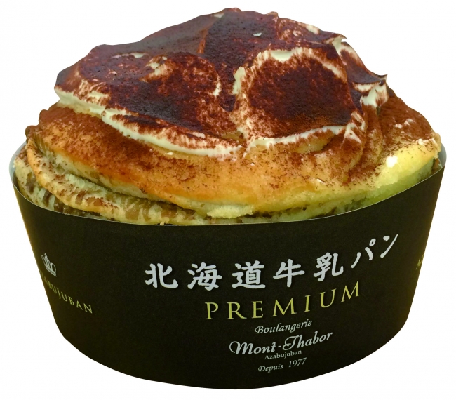 北海道牛乳パン　プレミアムティラミス