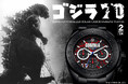 ゴジラ70周年を記念して限定1954本のみ製作された電池交換・時刻設定不要の電波ソーラークロノグラフが登場!!70周年を迎えたコジラが全世界に戦慄と旋風を巻き起こす。