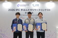 グローバル・エレクトロニクス・アソシエーション「IPCはんだ付けコンテスト2026 日本大会」日立ビルシステム社 藤枝裕之氏が優勝