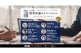 アバント、「バックオフィス・イノベーションWeek 2025(ベスト版)」で開催される「経営企画イノベーション(ベスト版)」にて講演