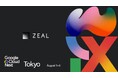 ジール、「Google Cloud Next Tokyo」にSilver スポンサーとして協賛