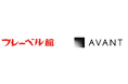 アバント、株式会社フレーベル館が経営管理システムに「AVANT Cruise」を採用　～組織の壁を越えた予実管理とシミュレーションで、データドリブン経営への変革～