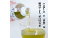 静岡県・藤枝の製茶工場がつくる「まごころ製茶」がオンライン販売をスタート