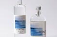 国際品評会で4賞受賞の隠岐のクラフトジン「GodSpirits」、自社蒸留所製造の新ラベルを2サイズで発売