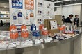 「まだ食べられる防災食品」を地域の力に―企業・自治体と共に築く循環モデル