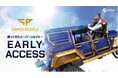 Wonder Peopleの『SUPER PEOPLE』、9月19日よりSteamで早期アクセス開始