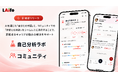 第二新卒向けAI「LAife」が自己分析ラボとコミュニティ機能を同時リリース！価値観マップで理想のキャリアを紡ぐ