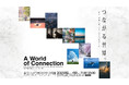 株式会社小森コーポレーション、東京カメラ部2025写真展に出展