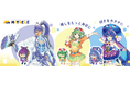 VOCALOIDや人気VTuberたちが「ミタクルブロック」で続々と立体化!2025年8月の新作ラインナップを公開