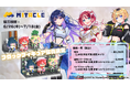 PROJECT IM@Sによる人気ライバーアイドルプロジェクト「vα-liv(ヴイアライヴ)」が『ミタクルブロック』で立体化!7/18(金)まで、好評予約受付中