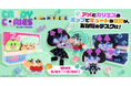 『キャンディーカリエス』×ミタクルブロック、アメとカリエスが組み立てて楽しむドット絵調のコラボフィギュアが登場！