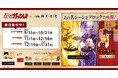 『金色のガッシュ！！』とミタクルブロックがコラボ！名コンビと名シーンが、ドット絵調のかわいいブロックフィギュアに！全7種を9月11日より受注開始