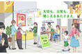 4日間限定!『聞こえのお試しイベント』7月25日(金)~7月28日(月)開催(入場無料)