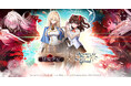 ホラー美少女RPG『怪異少女:二つの顔』、大人気TVアニメ『帰還者の魔法は特別です』とのコラボを本日7月17日より開催!