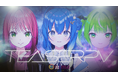 VTuber事務所「ンニマニティ」が5月16日の初配信に向けてティザーPVを公開
