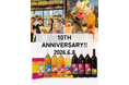 【深川ワイナリー東京、10周年記念感謝祭を開催】