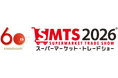 「地方発から全国へ」和歌山の河鶴が本格展開スーパーマーケット・トレードショー2026に初出展塩こうじを使ったハナマルキとのコラボ商品などを発信