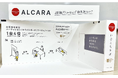 富山発の「ALCARA アルカラ」が「自治体・公共Week 2025 第4回地域防災EXPO」(東京ビッグサイト)に出展!