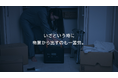 世界初※ 毎日使いたくなるポータブル電源solarich(ソラリッチ)が10月3日11時からGREEN FUNDINGでにて先行販売開始
