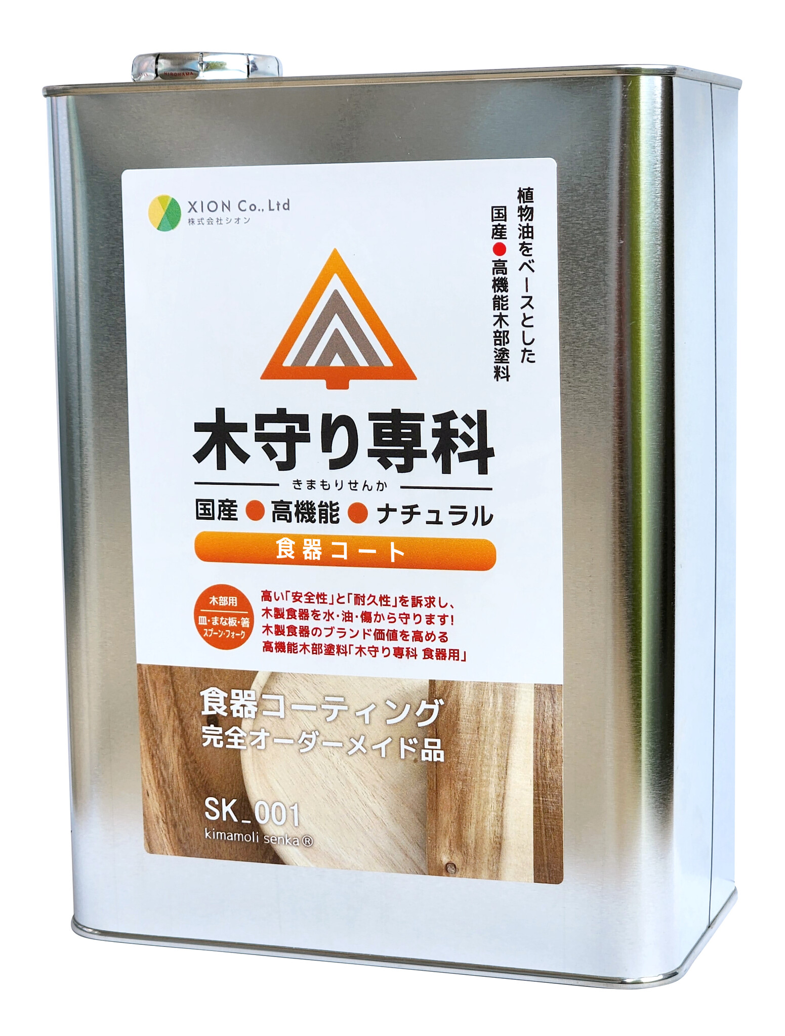 脱” 合成樹脂＆ウレタンでSDGsを実践！木製食器を自然素材の