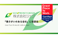 株式会社ジェブ、GPTW Japanの「働きがいのある会社」に初認定