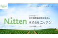 本日より新商号「株式会社ニッテン」へ　特設サイト開設と新聞広告掲載