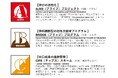 千葉科学大学、文部科学省「全国学生調査」で全国上位評価　2026年度より教育改革パッケージ『ABCイニシアチブ』を始動