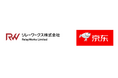 中国向け越境ビジネス専門のリレーワークス株式会社、中国大手ECプラットフォーム「京東(JD.com)」に「国家館・日本地方特色館」をオープン