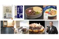 コメ不足を乗り越える ~ 「輸入ジャポニカ米」「備蓄米を美味しくするソリューション」などを紹介「第17回ホテル・レストラン・ショー&FOODEX JAPAN in 関西」