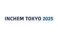 2年に一度、化学装置/生産プロセス/エンジニアリングの総合展示会「INCHEM TOKYO 2025」を開催